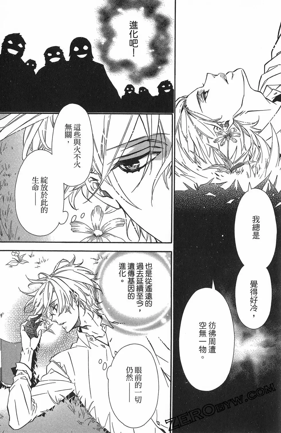 第19卷 第139页