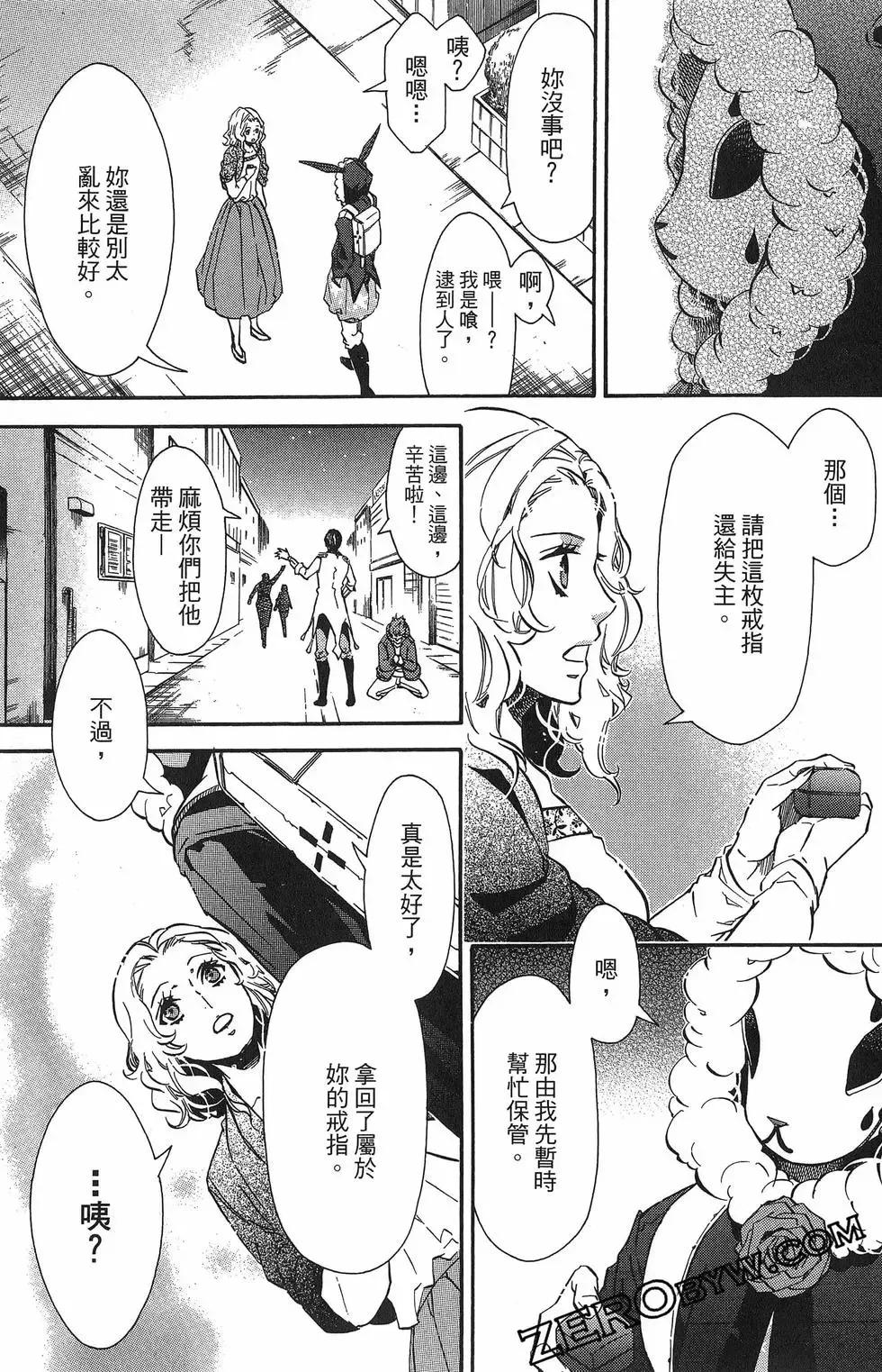 第21卷 第68页