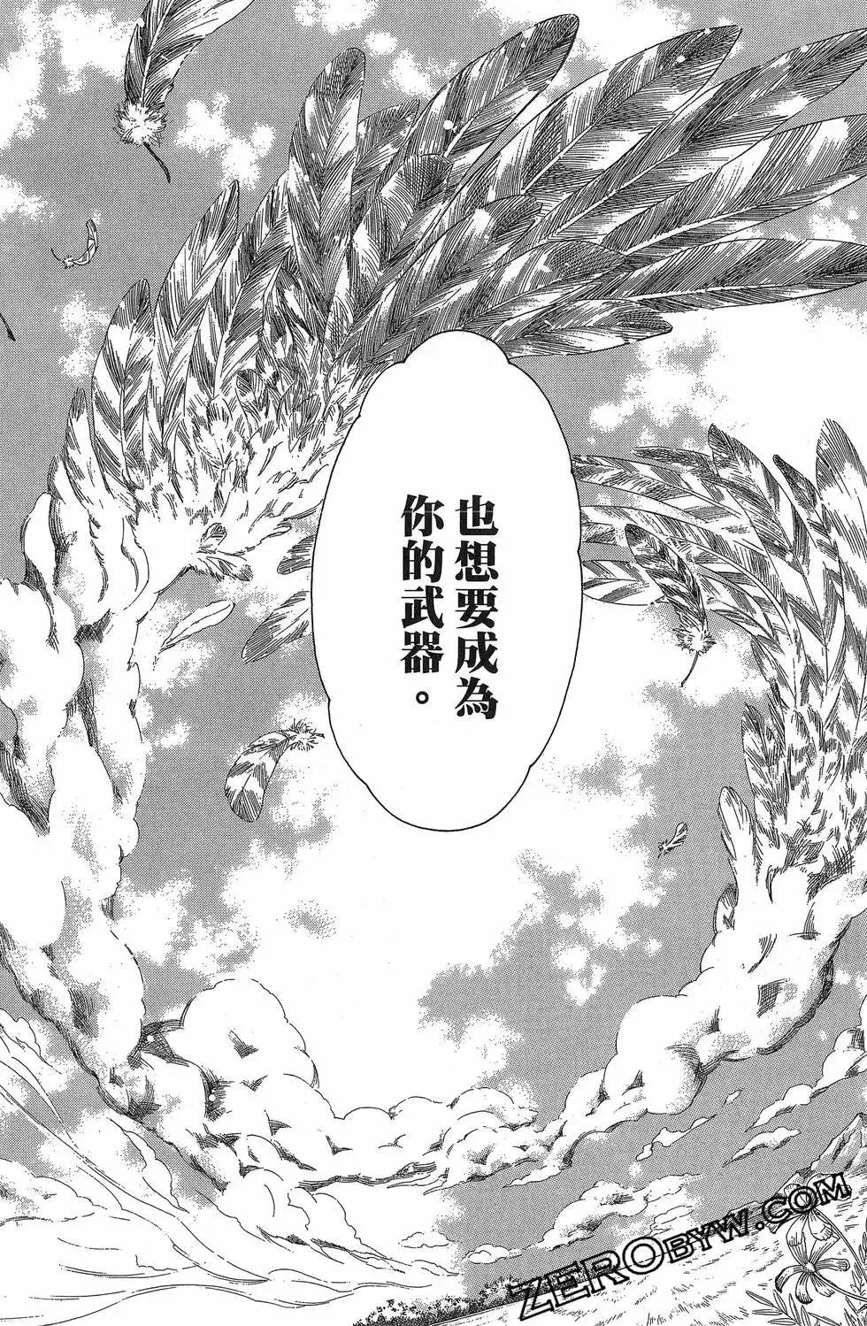 第22卷 第101页