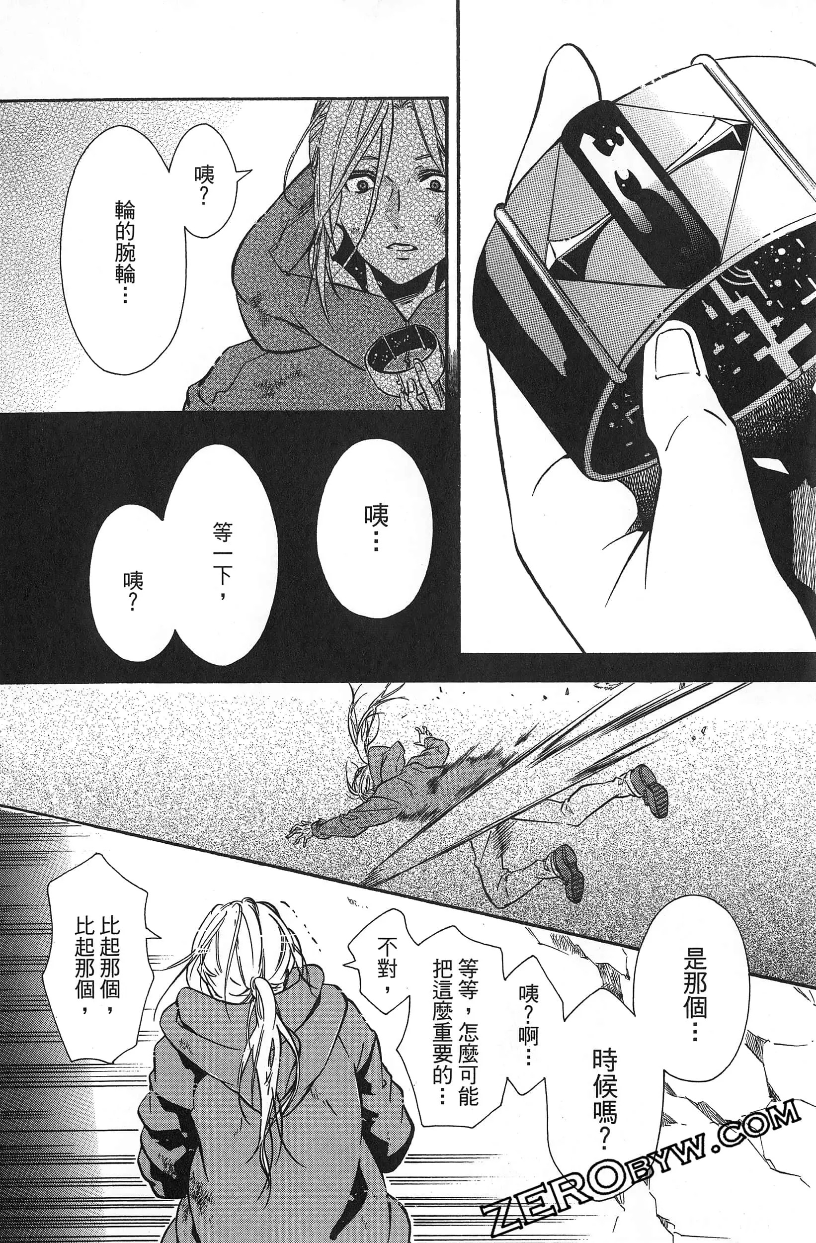 第27卷 第105页