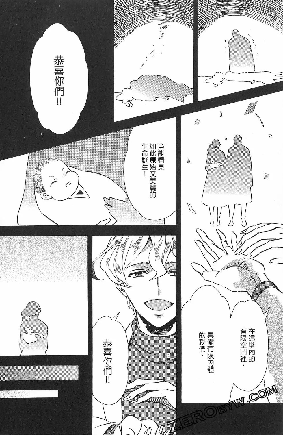 第28卷 第167页