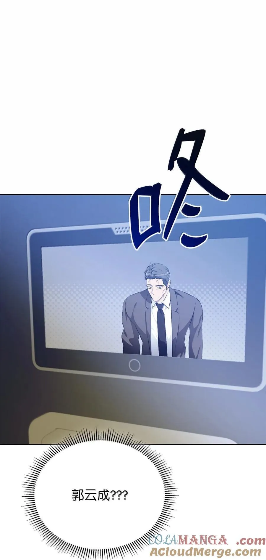 18 狡猾的继父 第19页