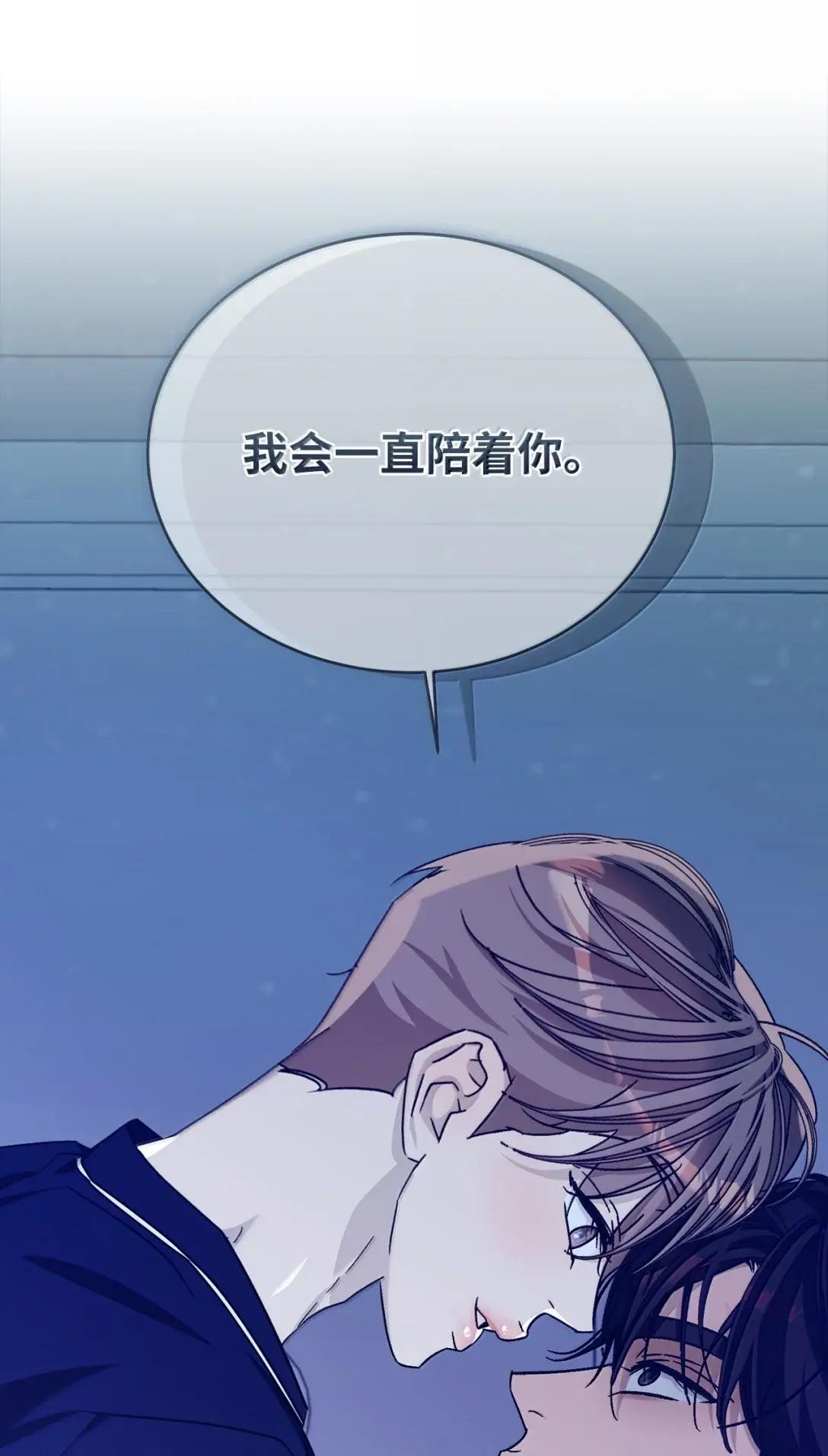 48 心意 第71页
