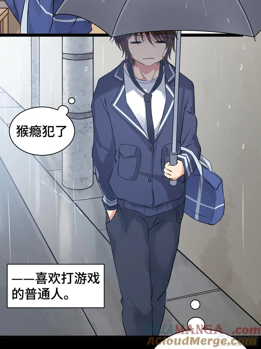 预告 第2页