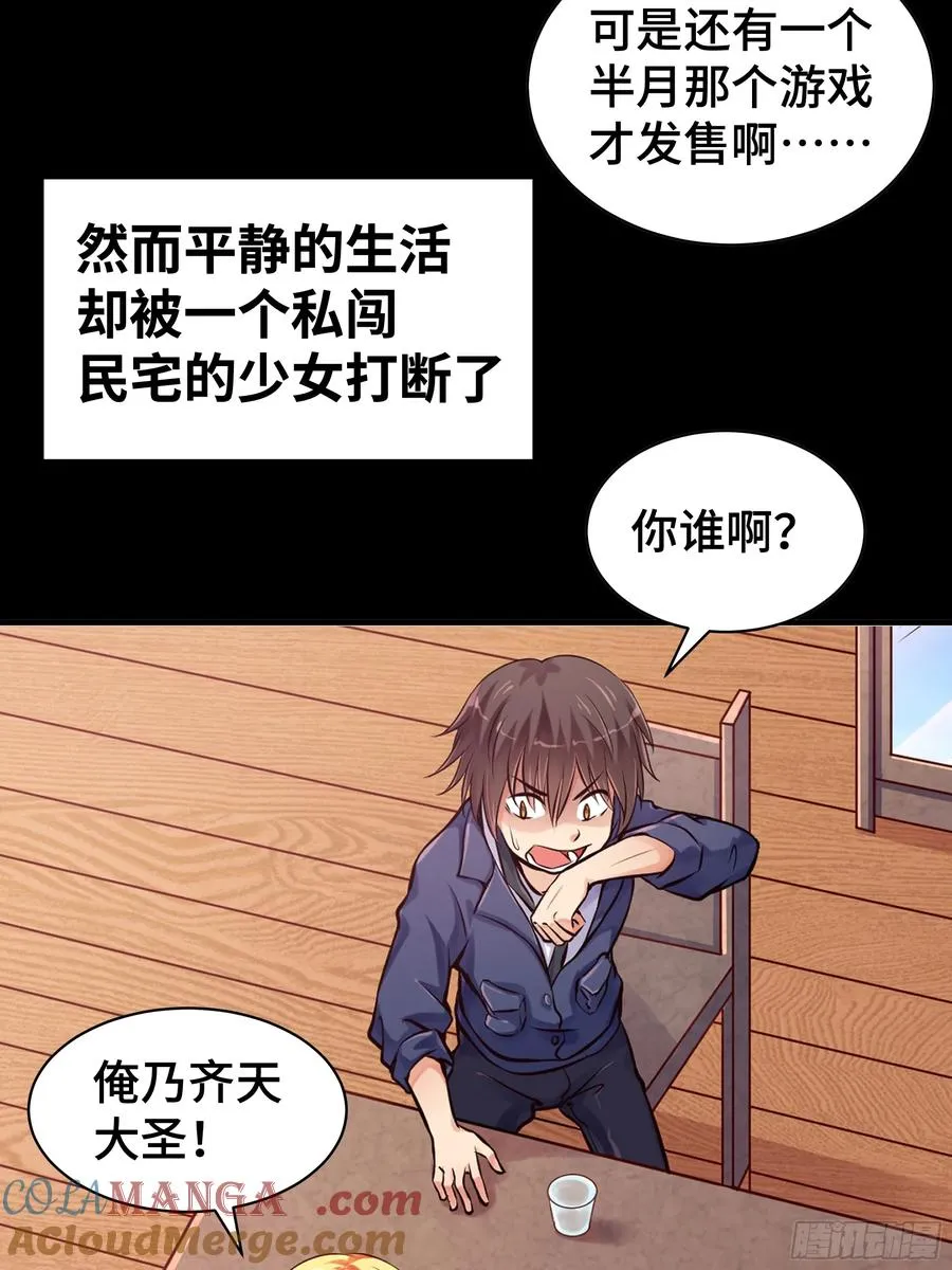 预告 第3页