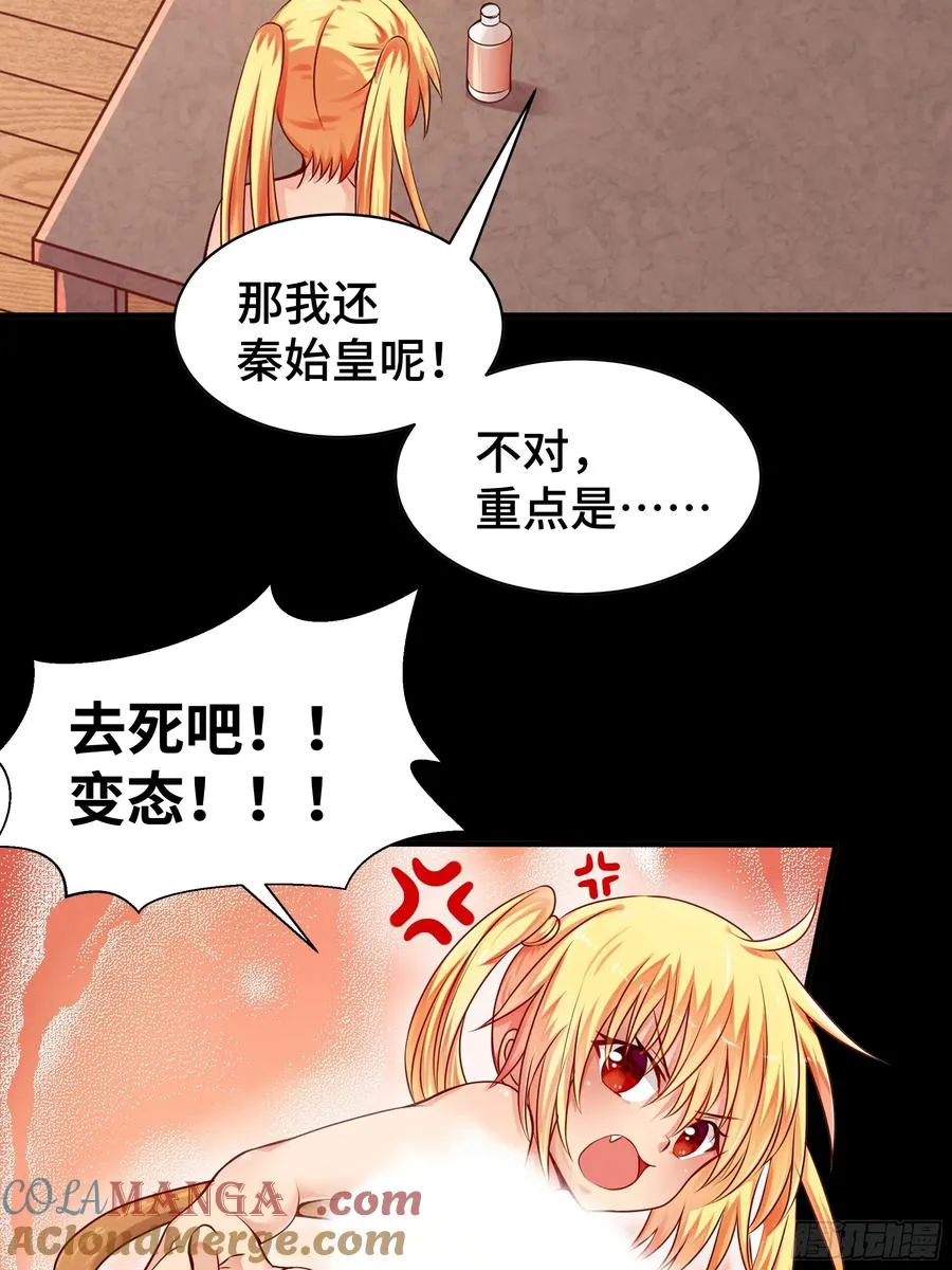 预告 第4页