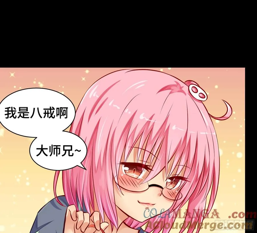 预告 第7页