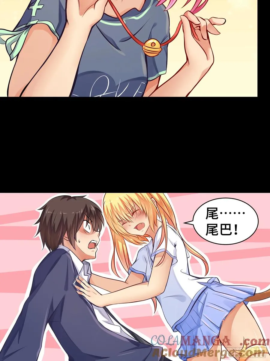 预告 第8页