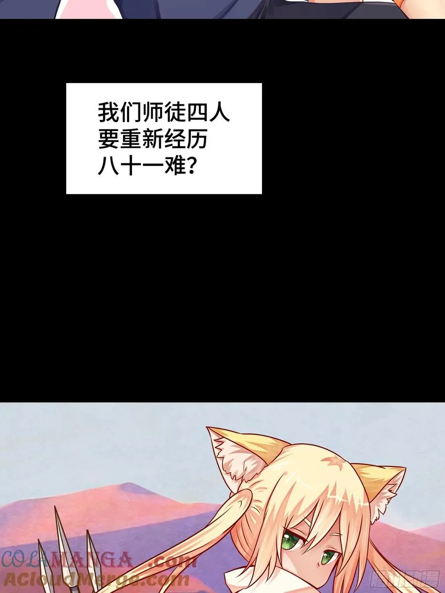 预告 第9页