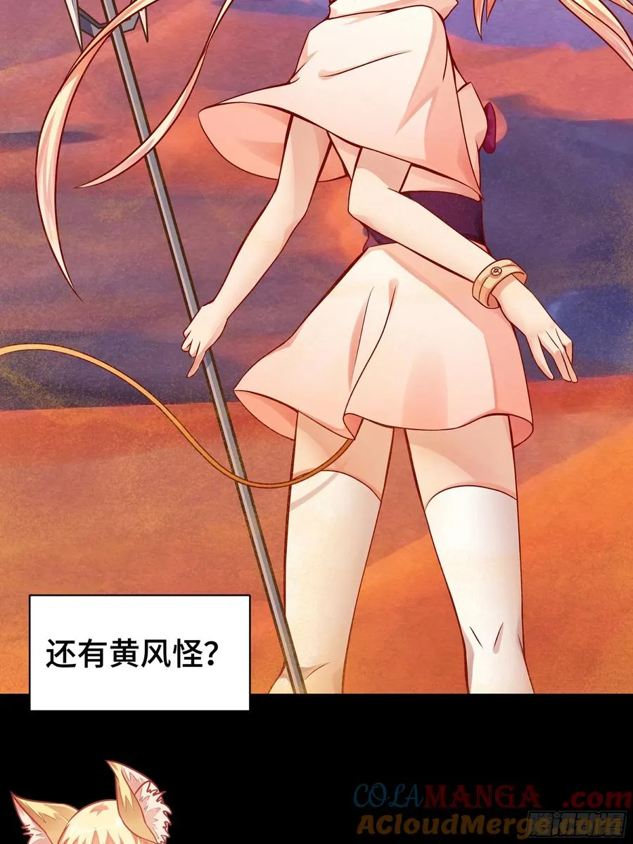 预告 第10页