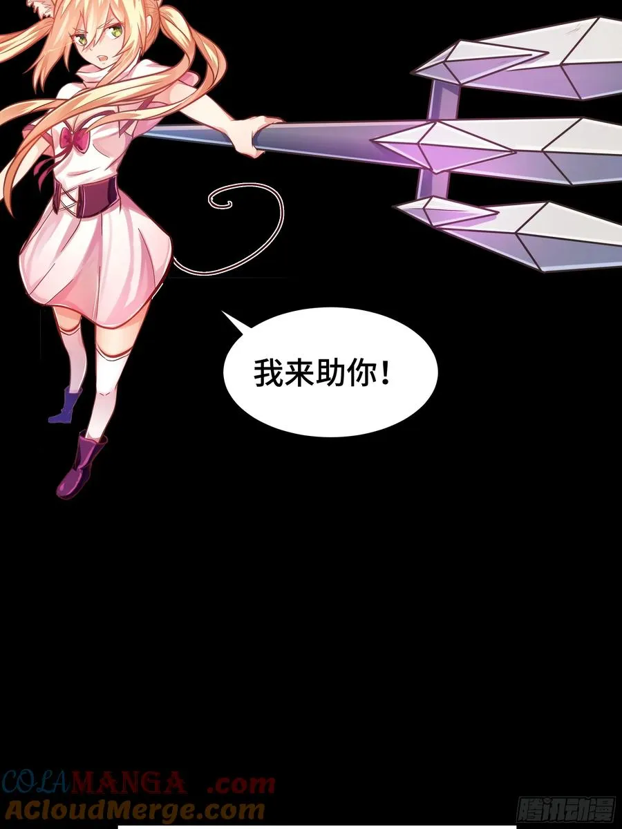 预告 第11页