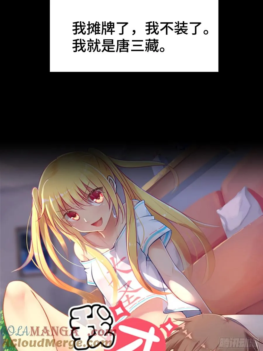 预告 第12页