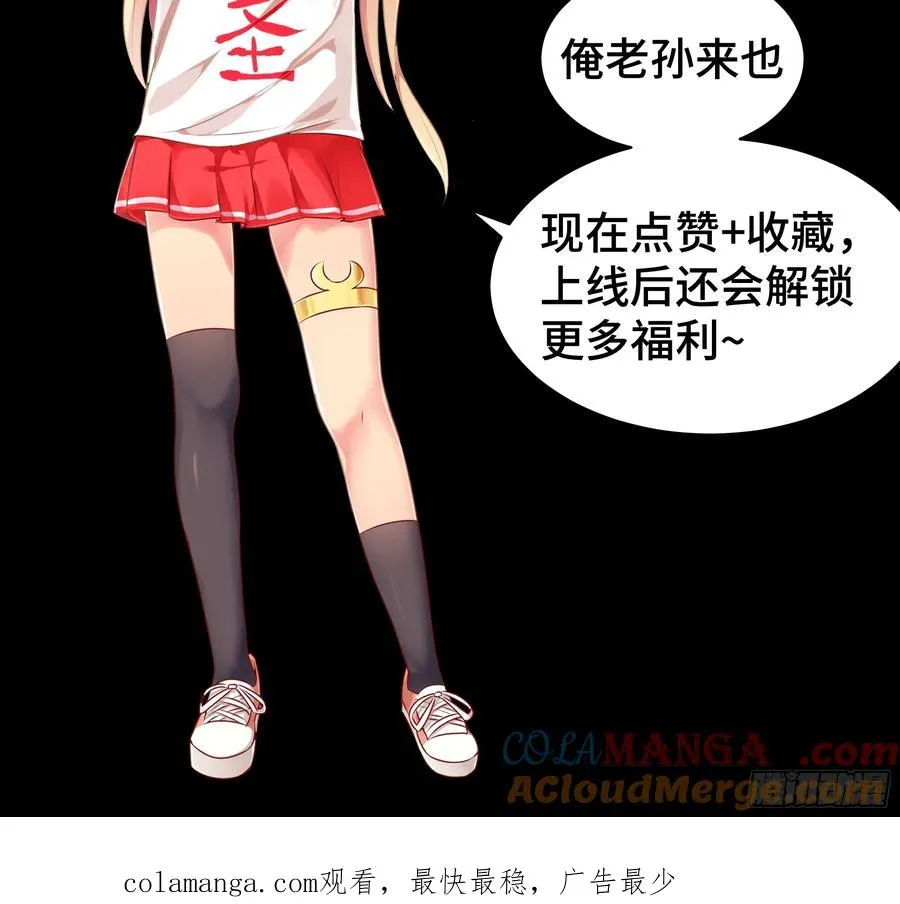 预告 第14页