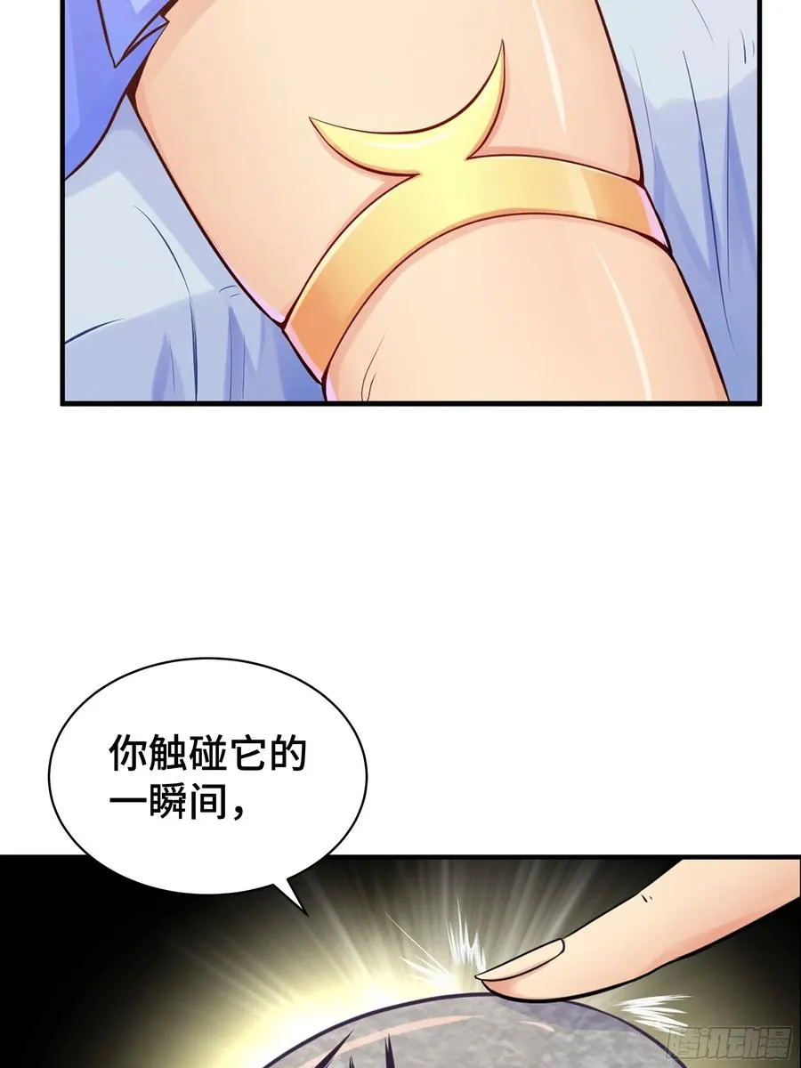第2话 因缘 第40页