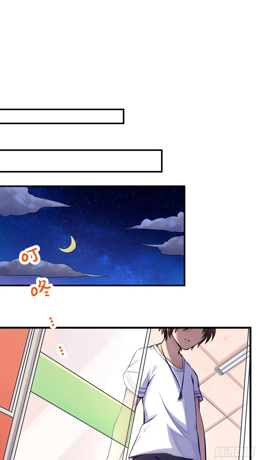 第3话 吃饱才有力气 第21页
