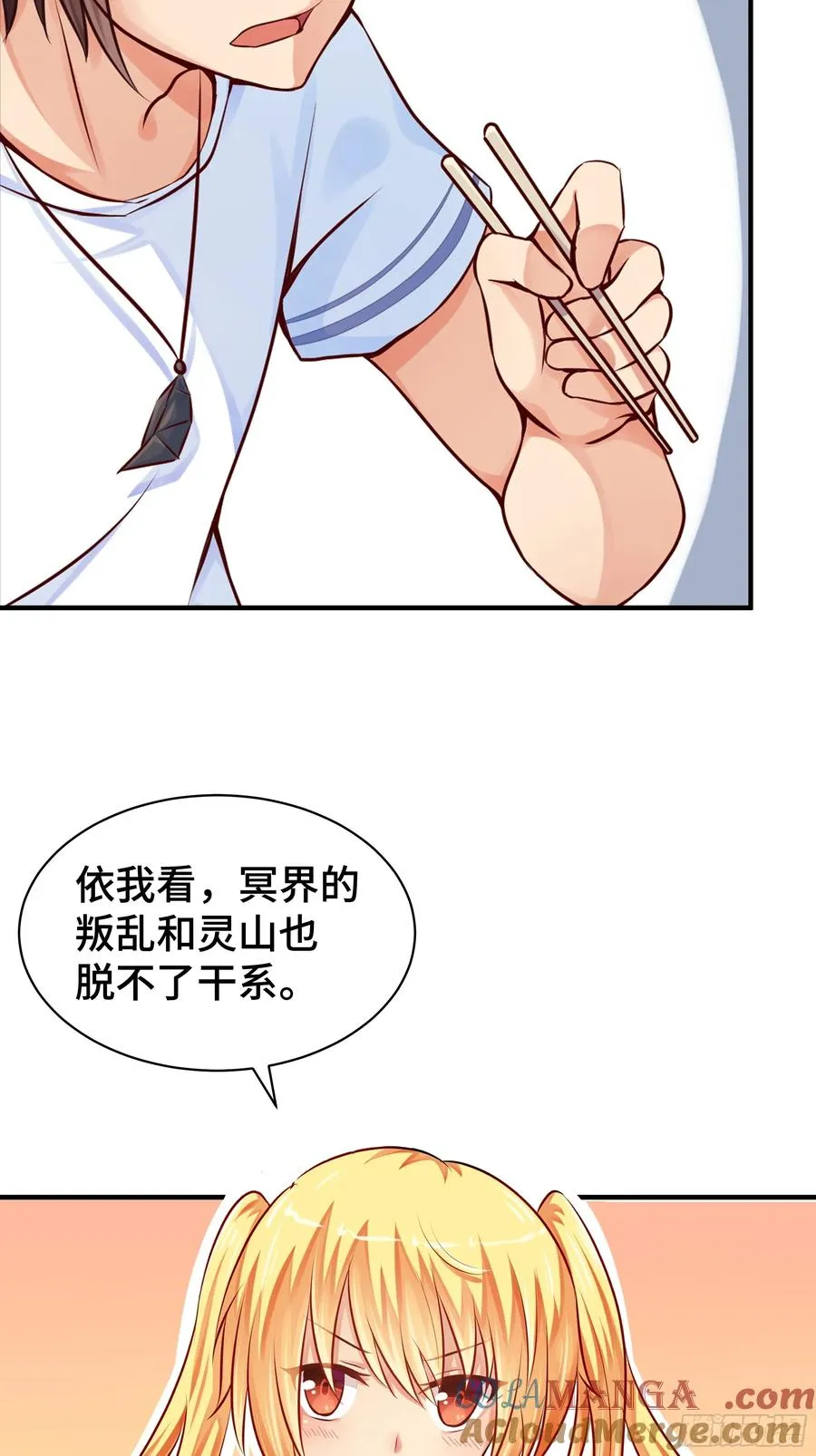 第3话 吃饱才有力气 第28页