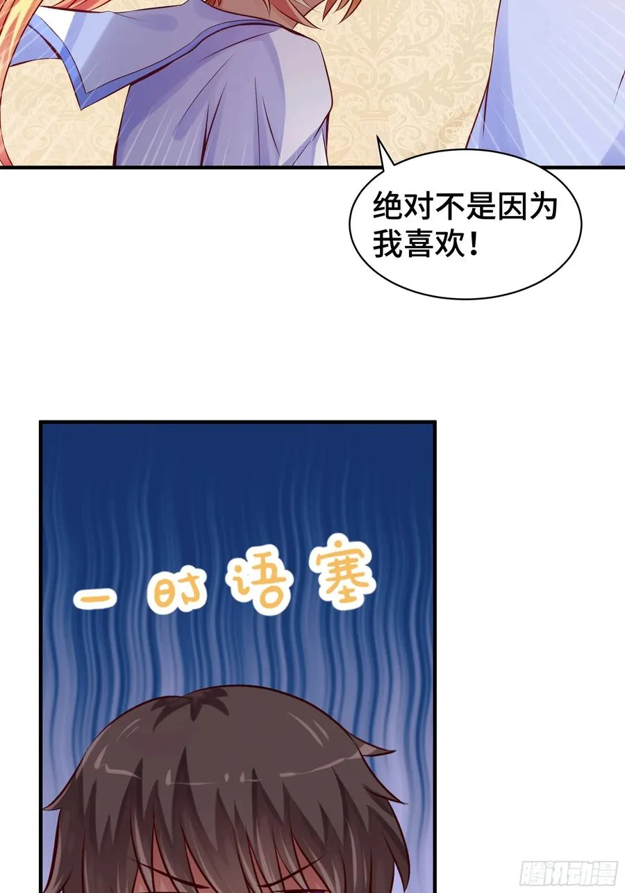 第4话 遗孤 第14页
