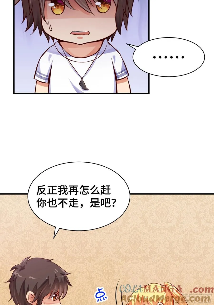 第4话 遗孤 第15页