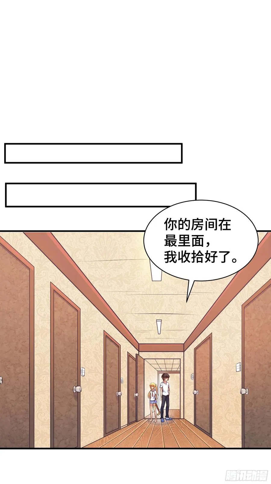 第4话 遗孤 第18页