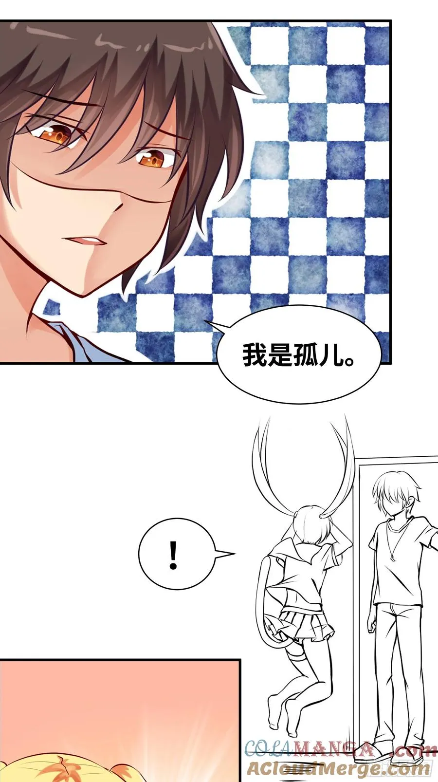 第4话 遗孤 第23页