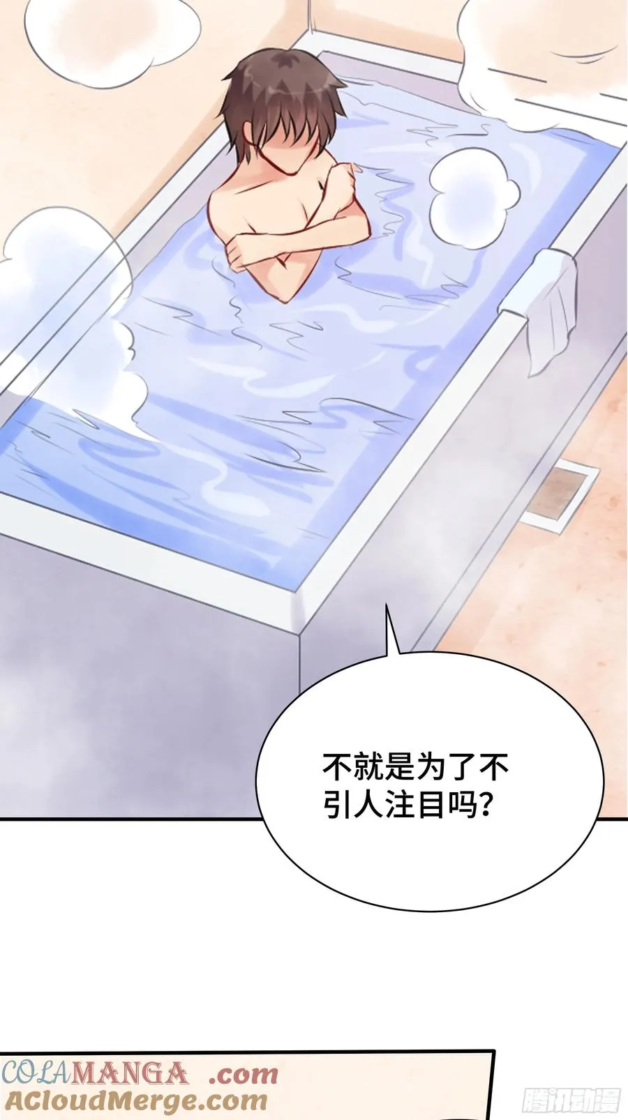 第4话 遗孤 第37页