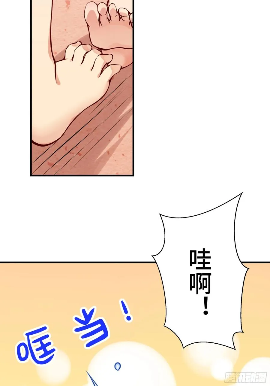 第5话 长夜难眠 第12页