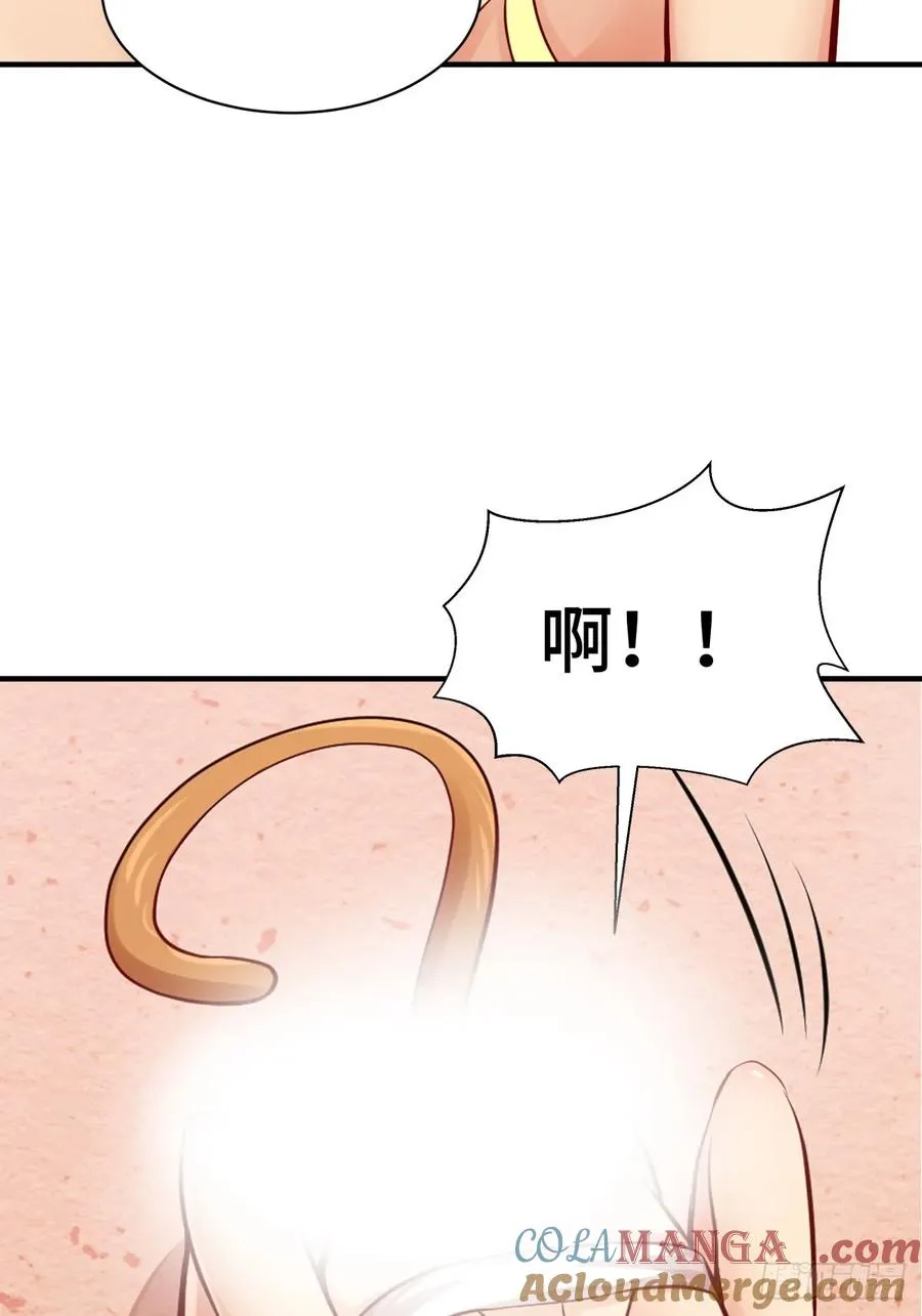 第5话 长夜难眠 第19页