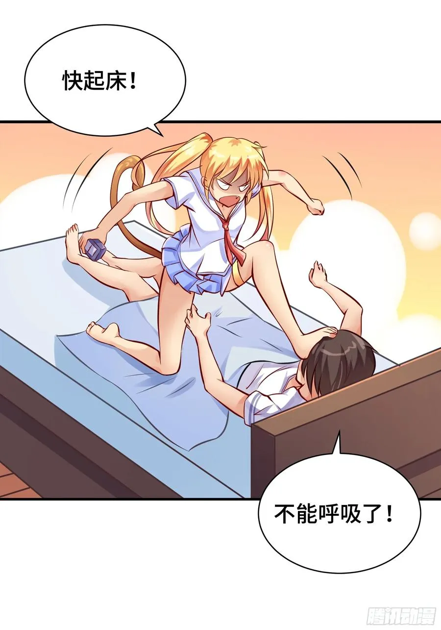 第6话 允诺 第6页