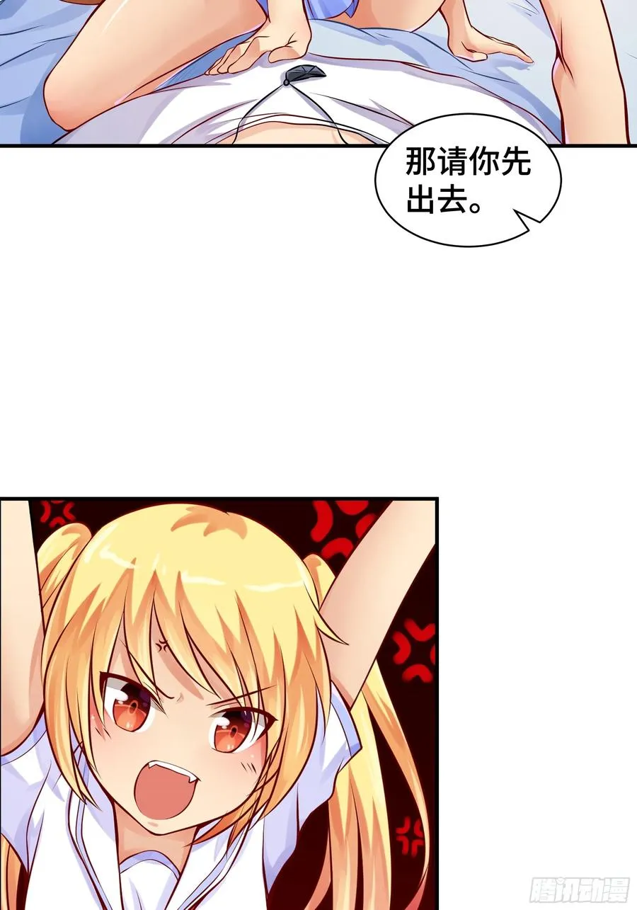 第6话 允诺 第8页