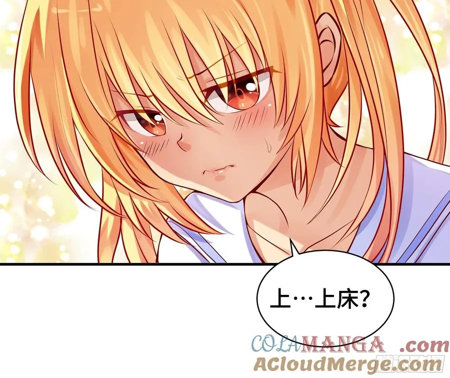 第6话 允诺 第13页