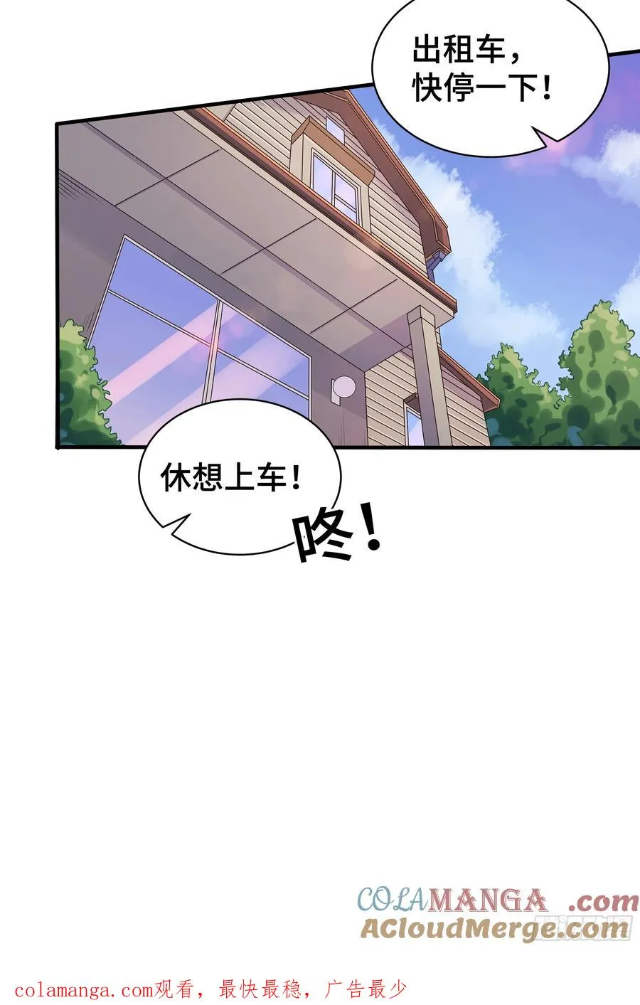 第6话 允诺 第43页