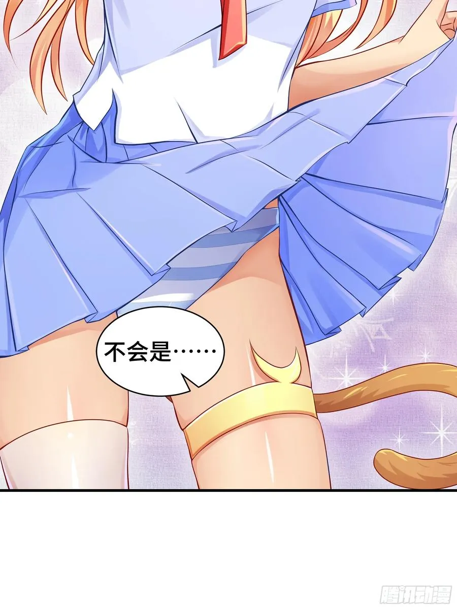 第7话 救星 第16页