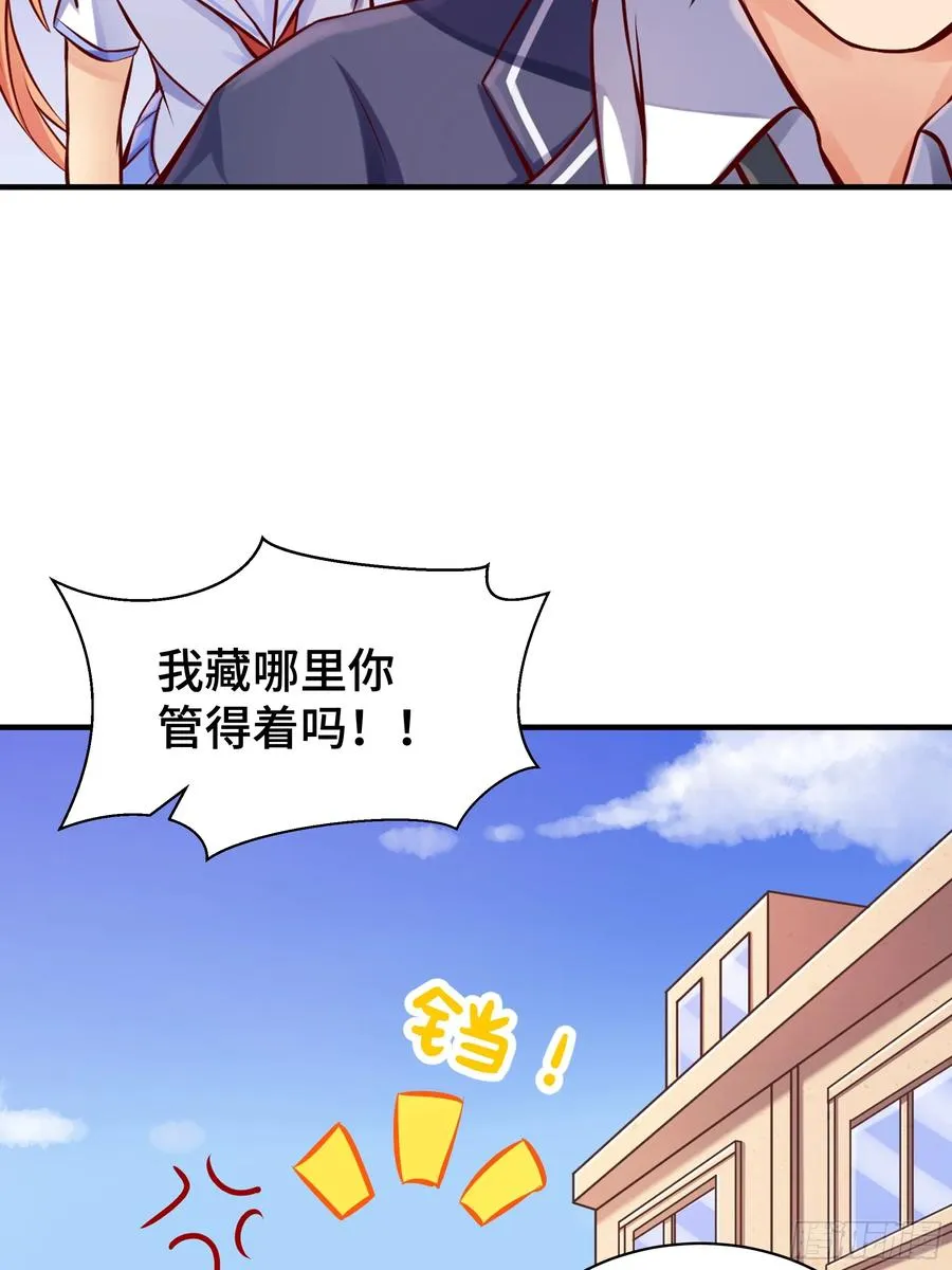 第7话 救星 第18页