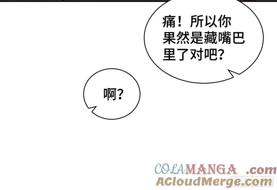 第7话 救星 第19页