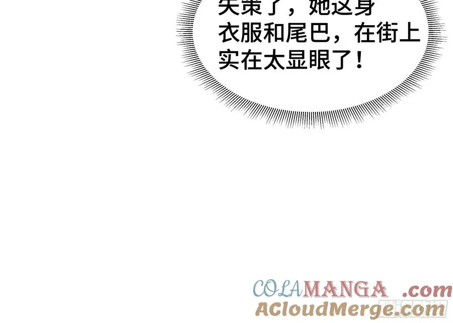 第7话 救星 第23页