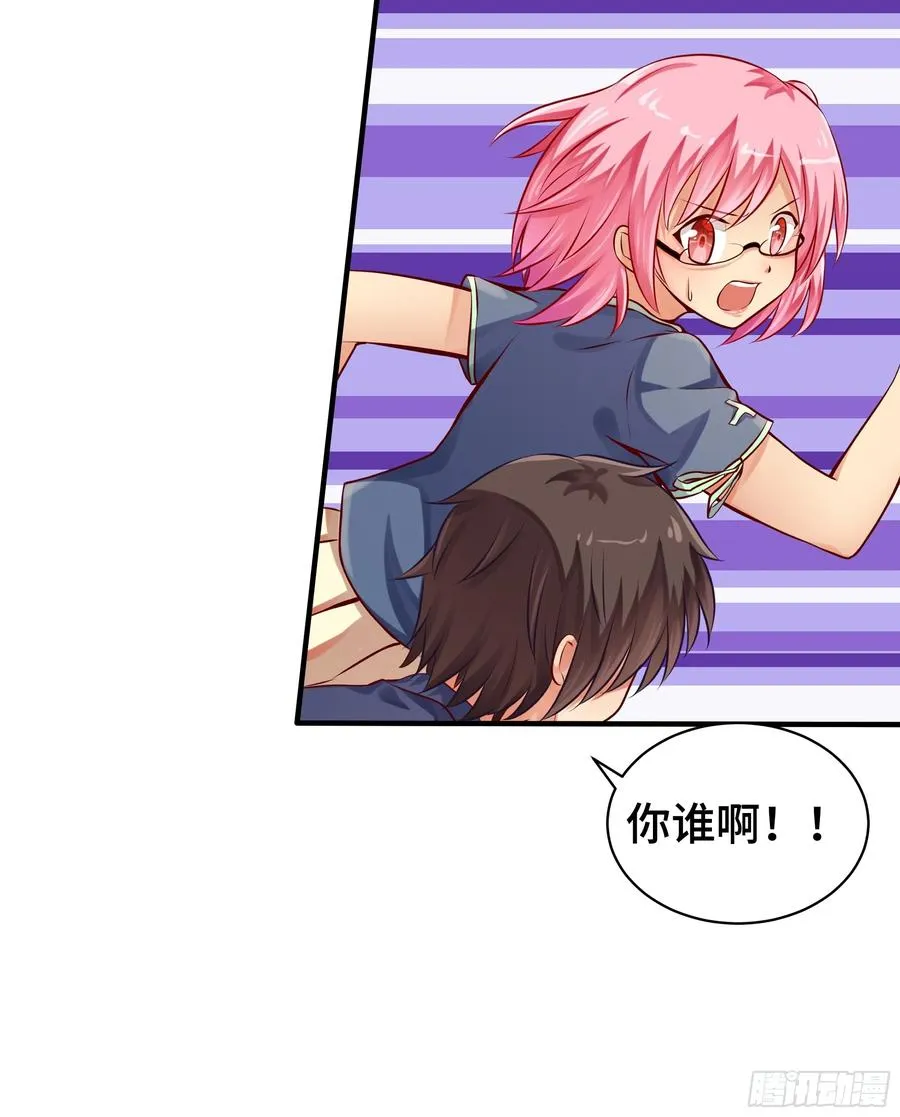 第7话 救星 第28页