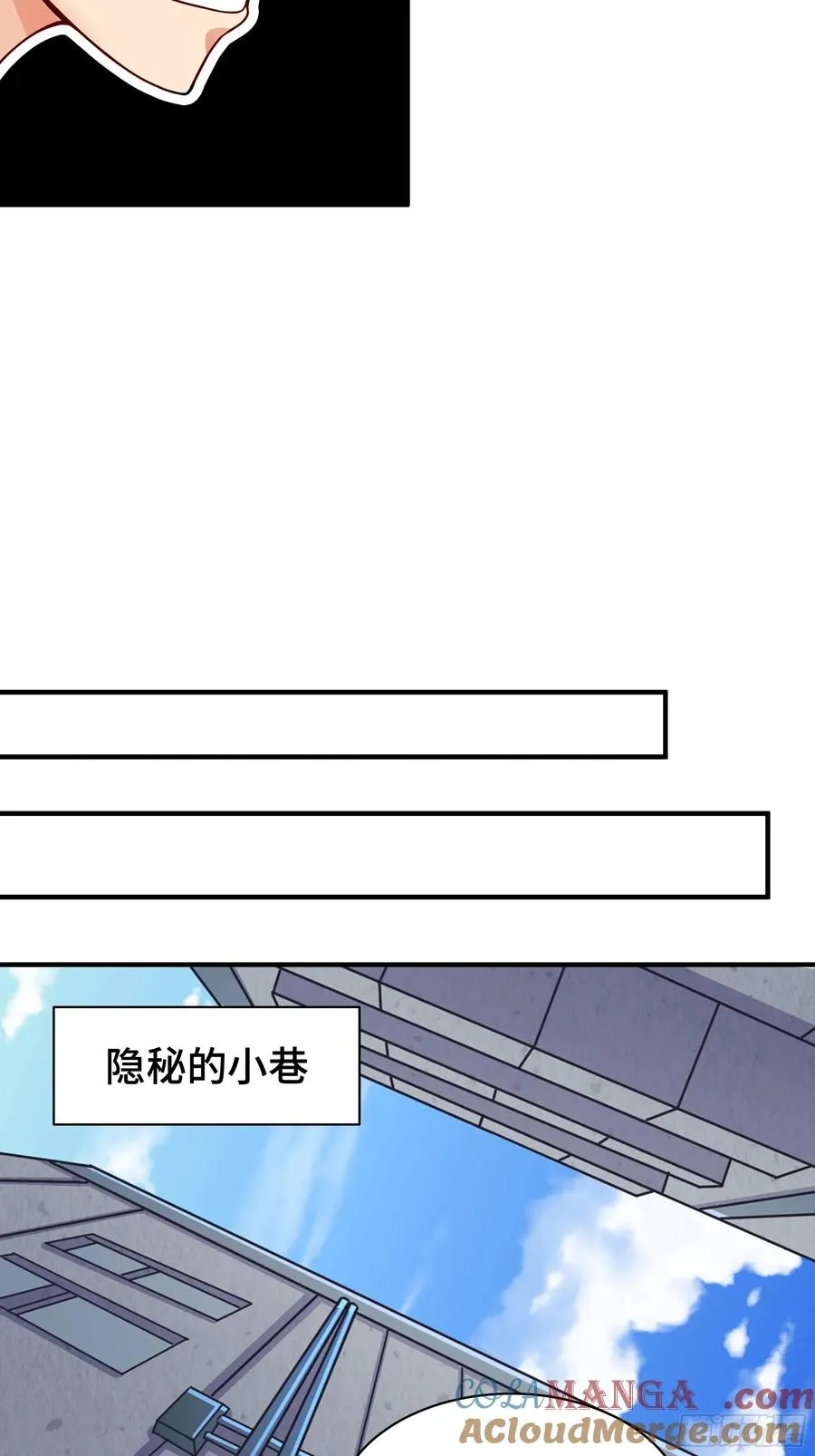 第7话 救星 第31页