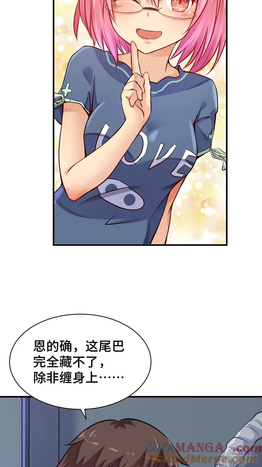 第7话 救星 第35页
