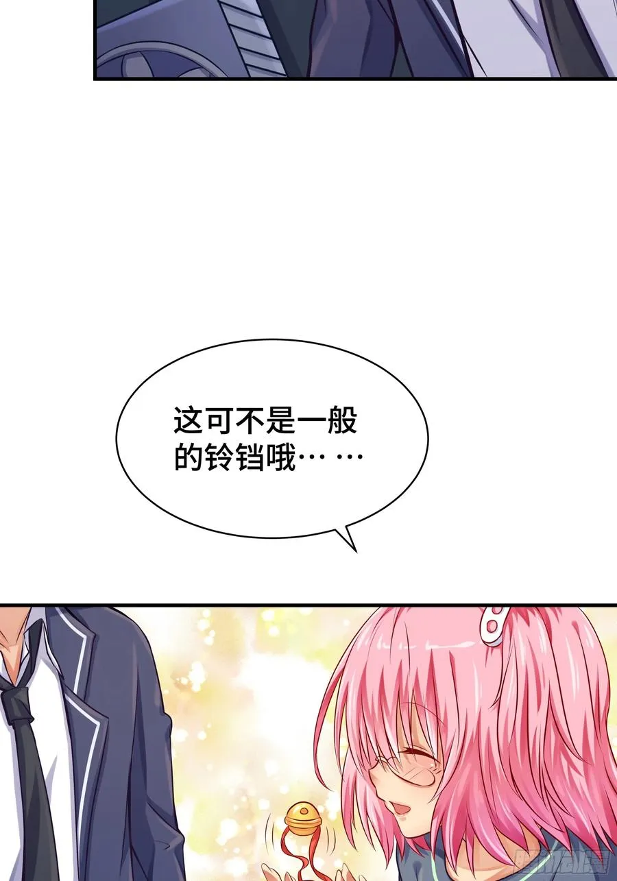 第8话 高家故人 第4页