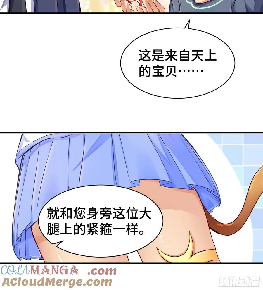 第8话 高家故人 第5页