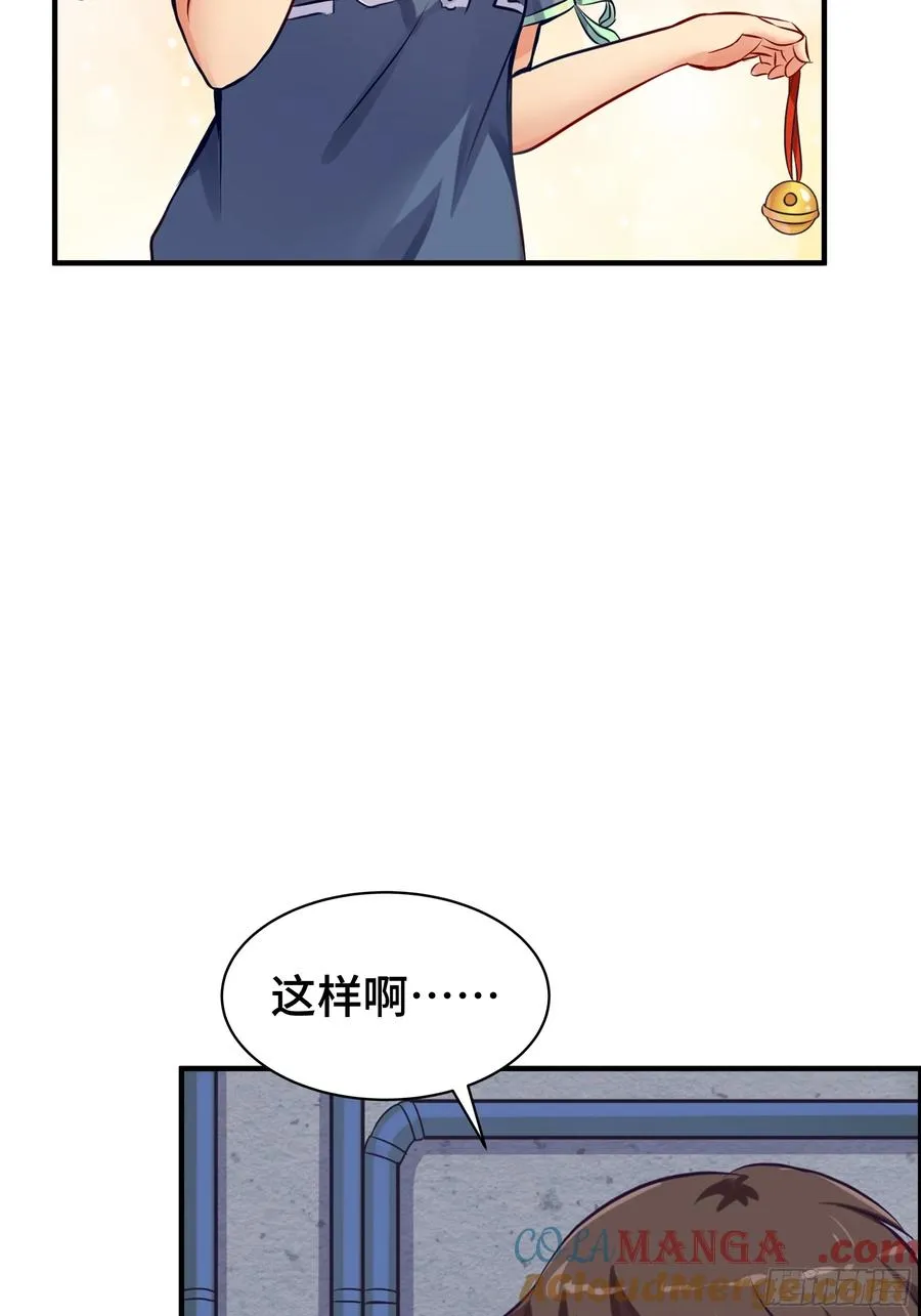 第8话 高家故人 第7页