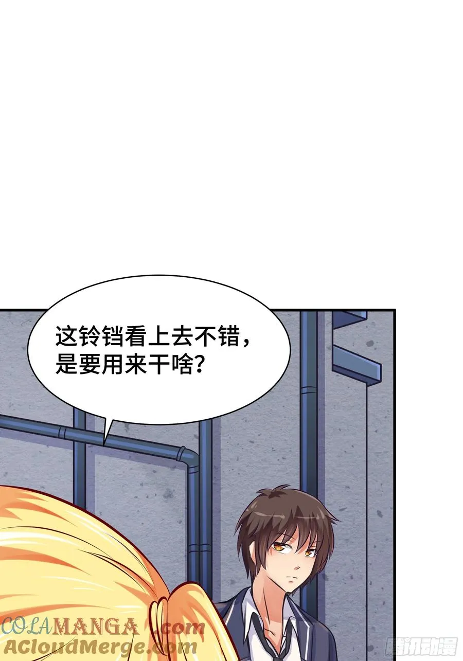 第8话 高家故人 第9页