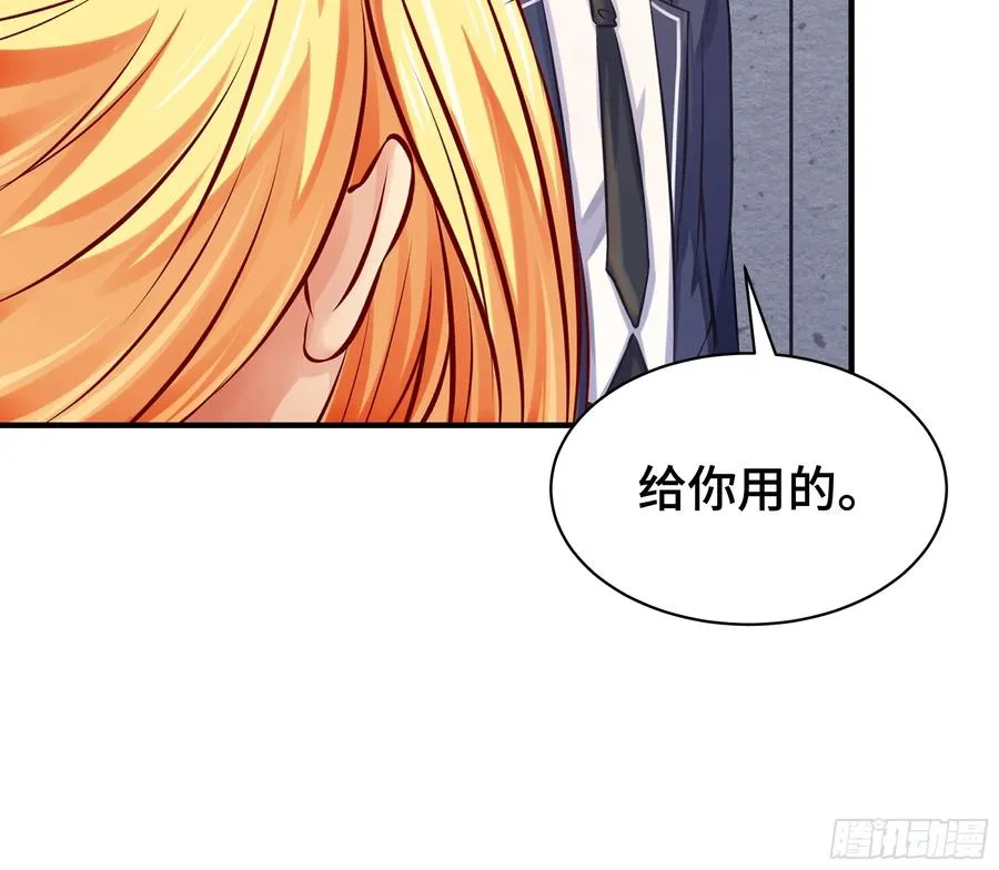 第8话 高家故人 第10页