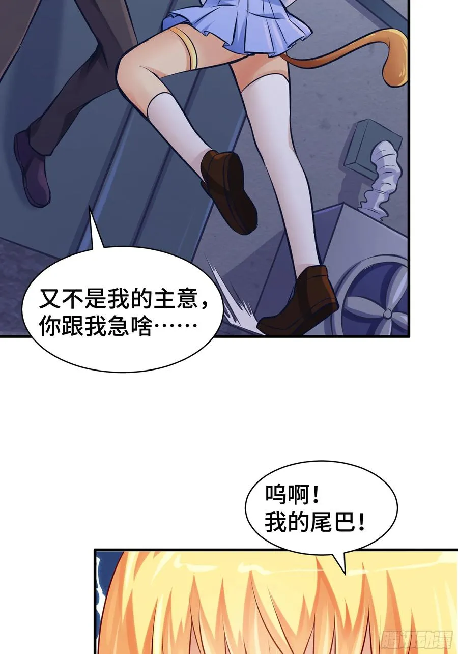 第8话 高家故人 第12页