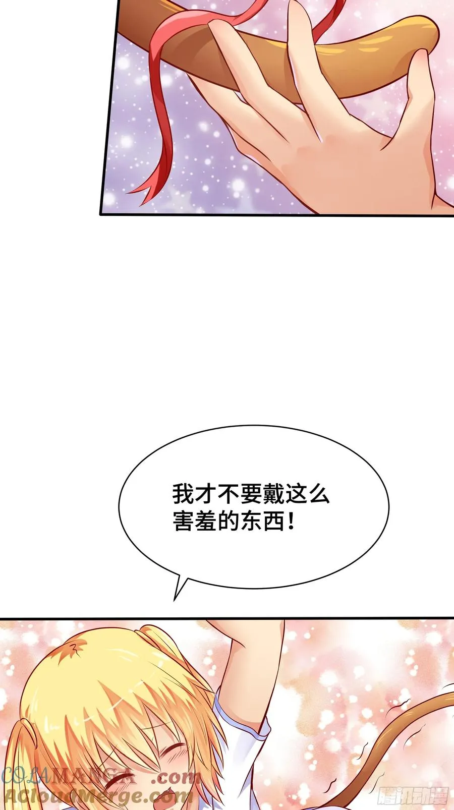 第8话 高家故人 第17页