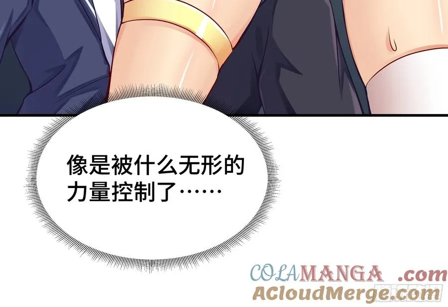 第8话 高家故人 第19页