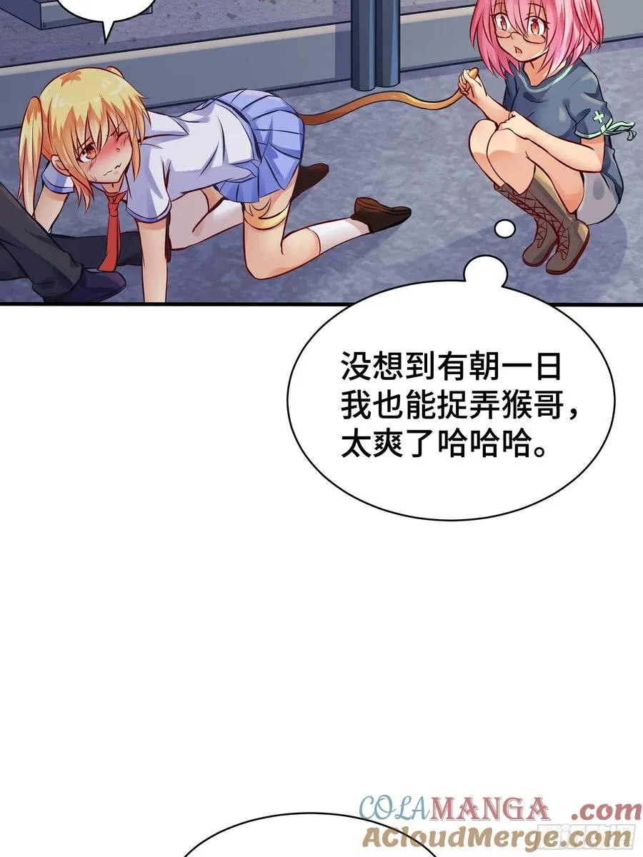 第8话 高家故人 第25页
