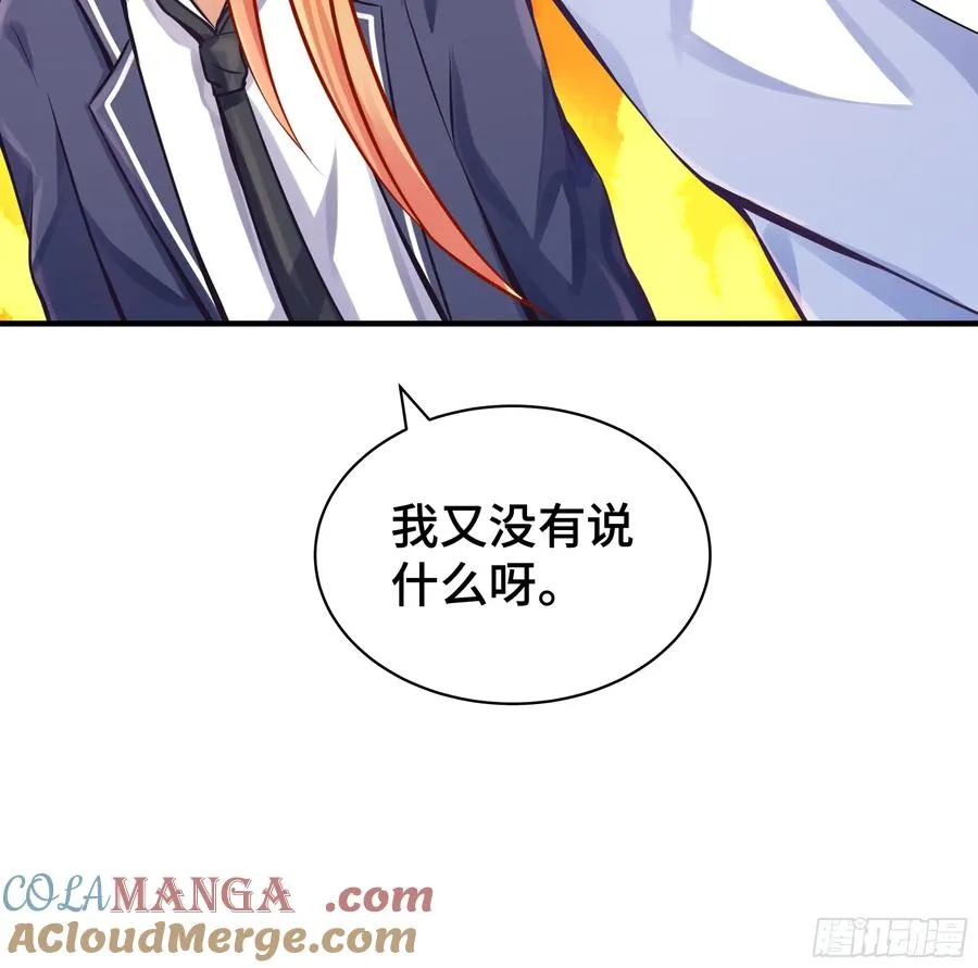 第8话 高家故人 第35页