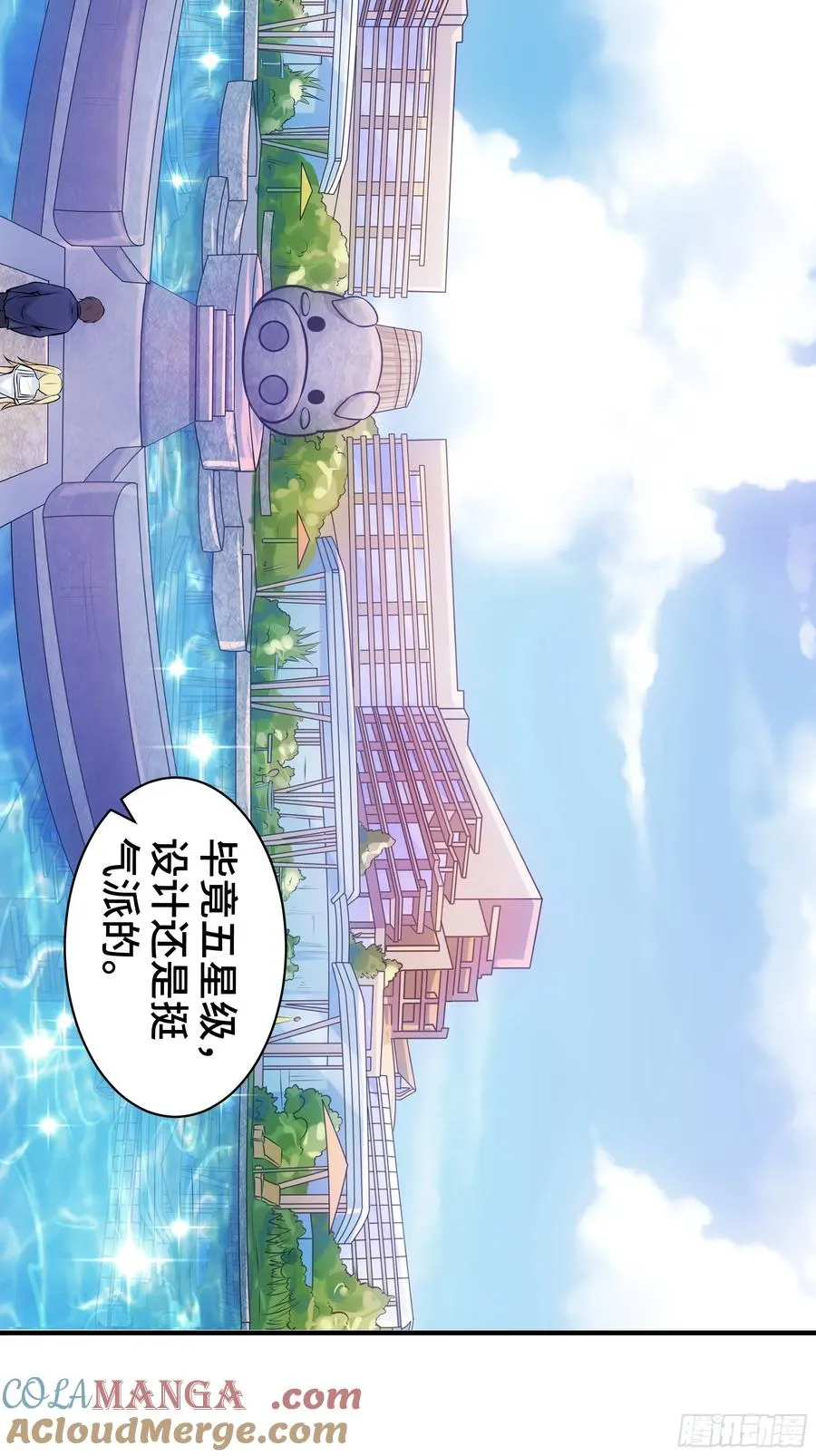 第8话 高家故人 第39页