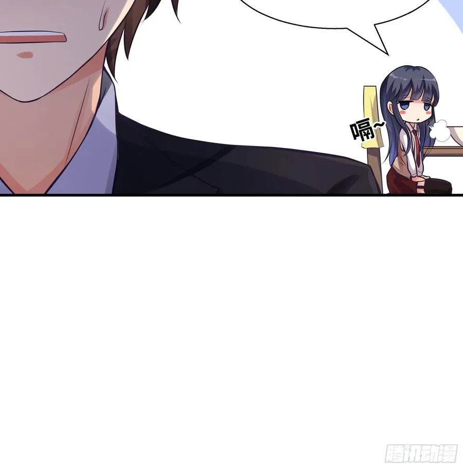 第11话 投食问路 第24页